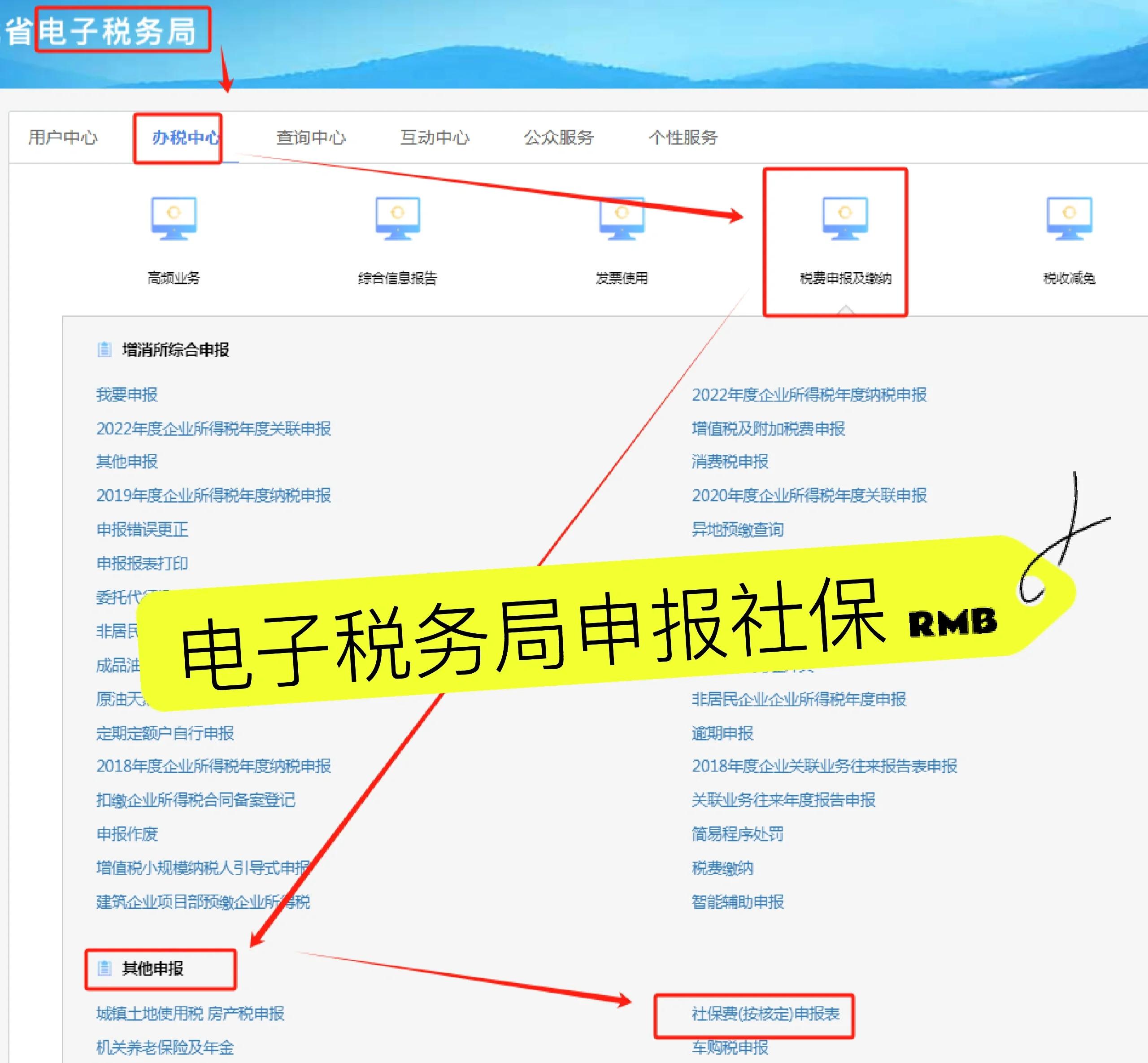 安吉最新医疗保险网上缴费流程方法分析(最方便真实的安吉医疗保险网上缴费流程图方法)