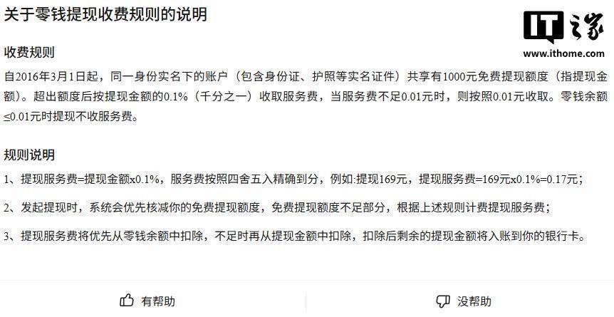 安吉最新医保提现24小时微信中介方法分析(最方便真实的安吉医保提取中介方法)