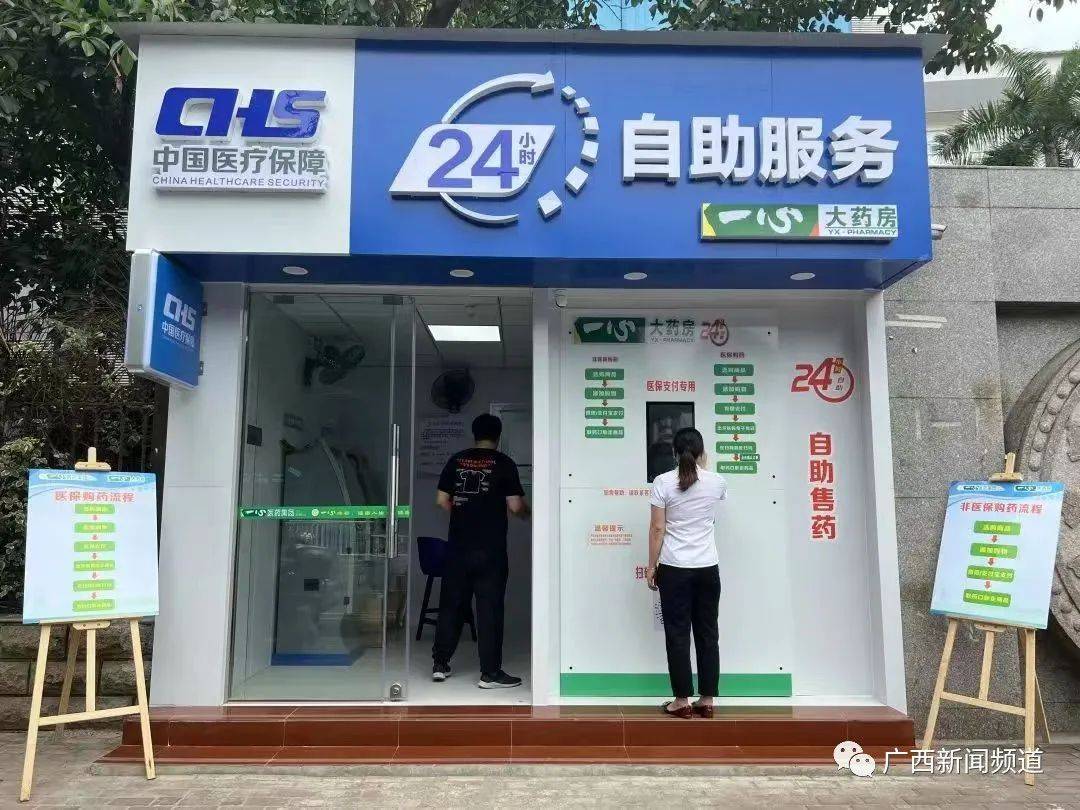 安吉最新24小时套医保卡电话方法分析(最方便真实的安吉医保卡电话客服电话方法)