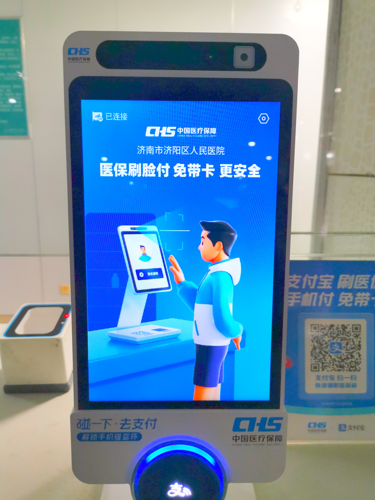 安吉最新医保卡提取现金方法支付宝方法分析(最方便真实的安吉支付宝 医保 提现方法)