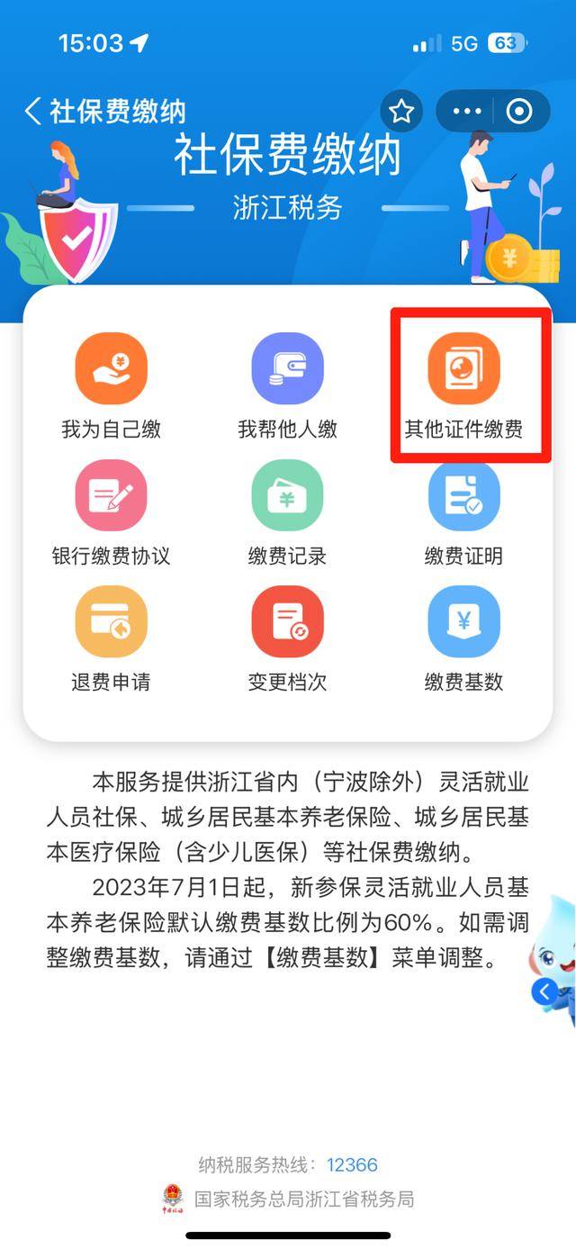 安吉最新医保取现24方法分析(最方便真实的安吉医保取现24小时联系方式方法)