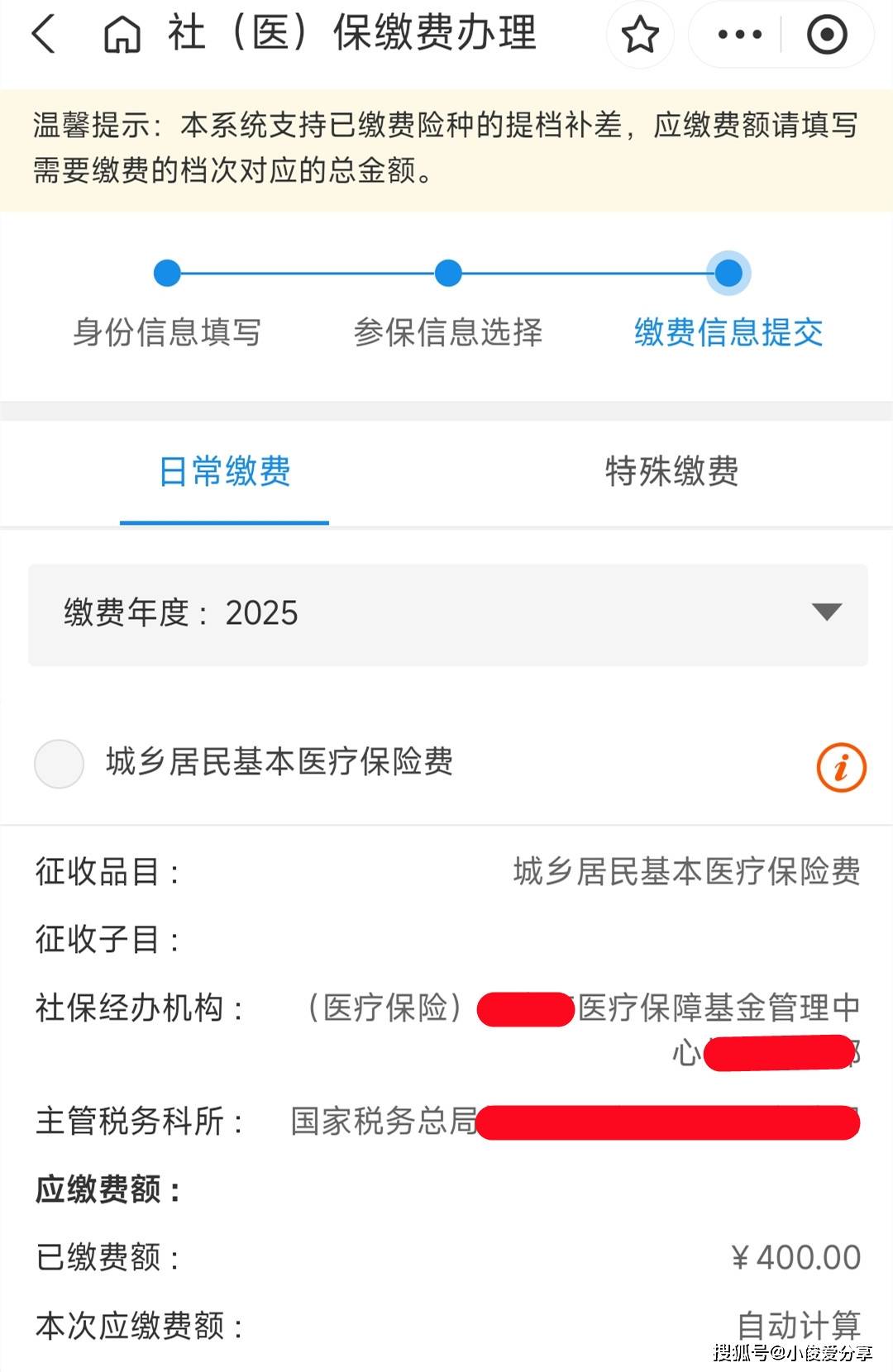 安吉最新医保取现24小时微信怎么弄方法分析(最方便真实的安吉医保卡取现微信方法)