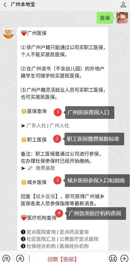 安吉最新深圳医保停保余额能提取吗方法分析(最方便真实的安吉深圳医保停保余额能提取吗多少钱方法)