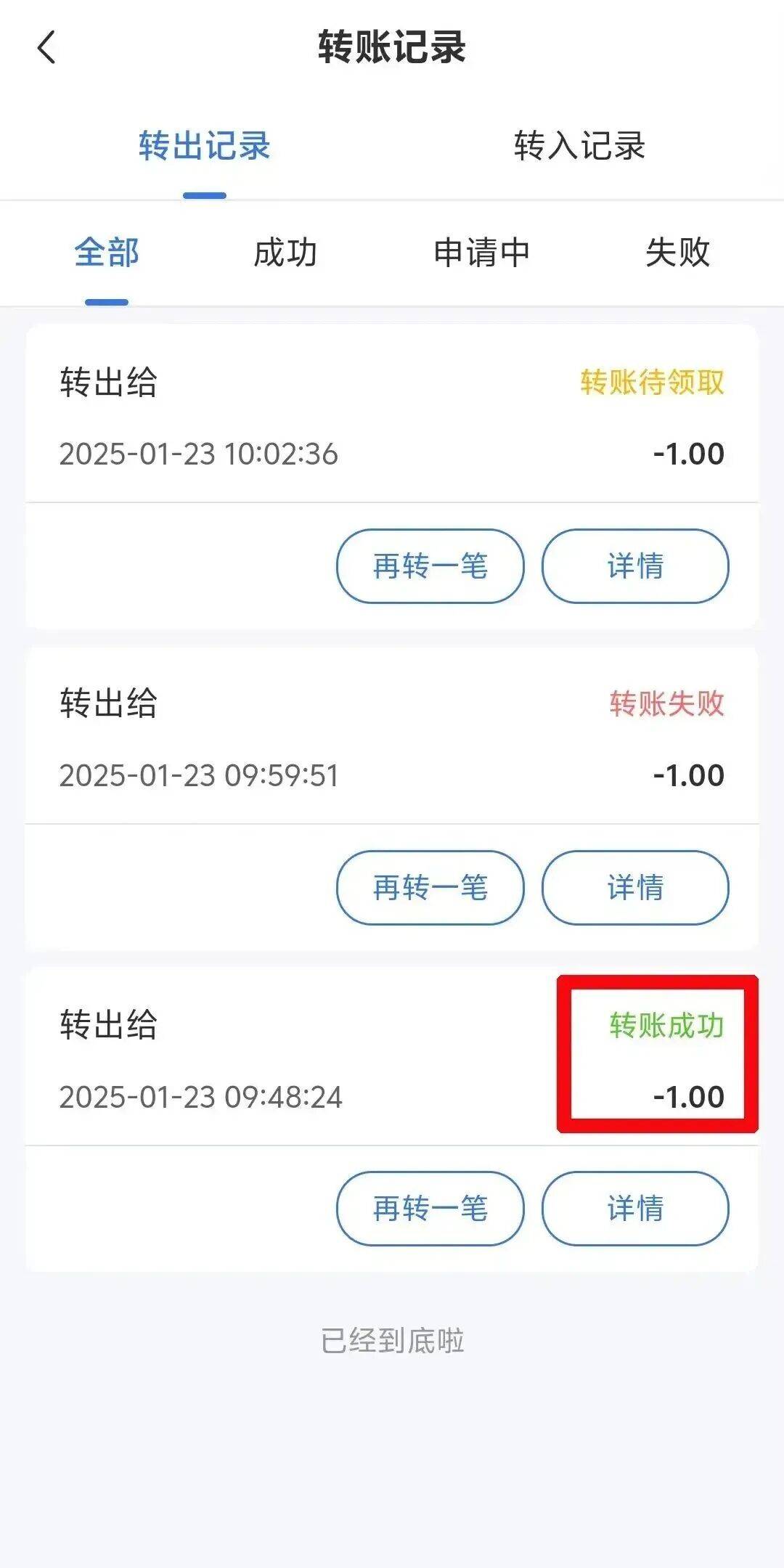 安吉最新医保余额提现方法方法分析(最方便真实的安吉医保余额提现方法有哪些方法)