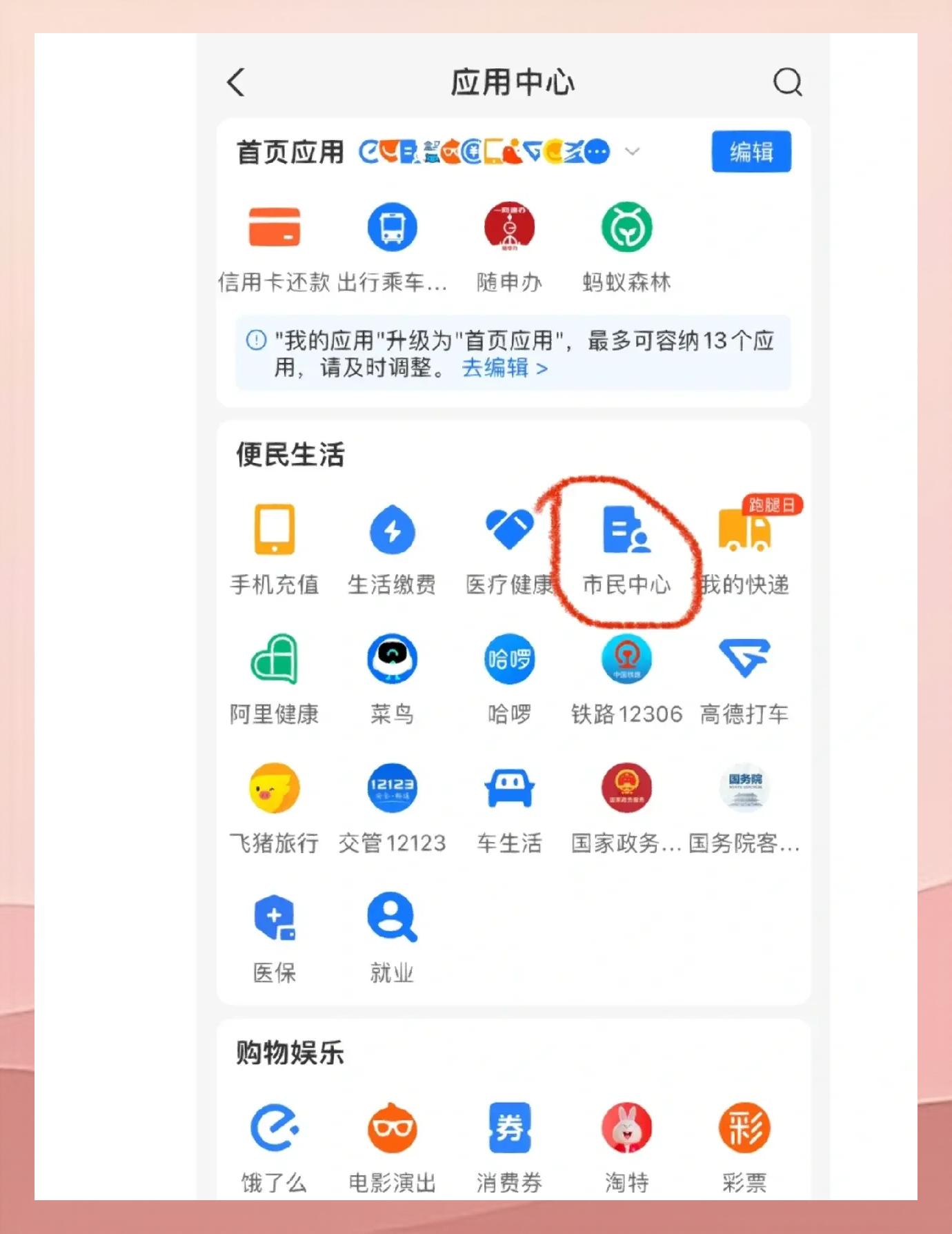 安吉最新深圳医保余额怎么提取方法分析(最方便真实的安吉深圳医保余额提取流程方法)