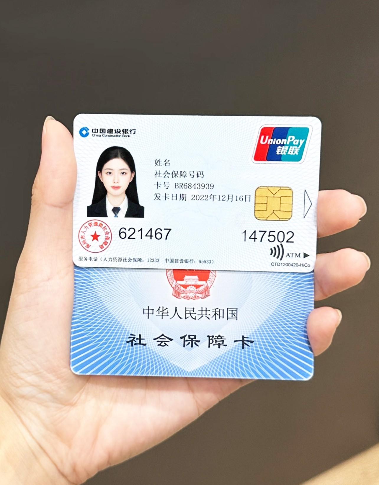 安吉最新哪里可以套社保卡的钱方法分析(最方便真实的安吉有什么方法可以套社保卡的钱方法)