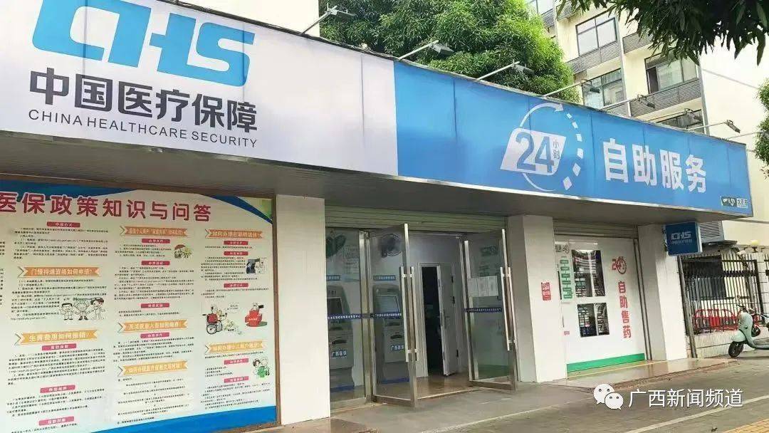 安吉最新24小时医保卡余额回收联系方式方法分析(最方便真实的安吉24小时套医保卡方法)