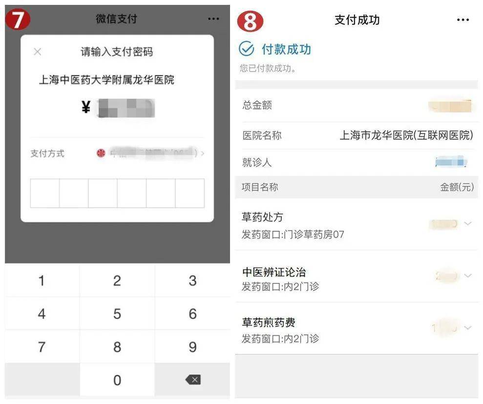 安吉最新医保套现怎么套啊微信支付方法分析(最方便真实的安吉医保套现一般收多少手续费方法)