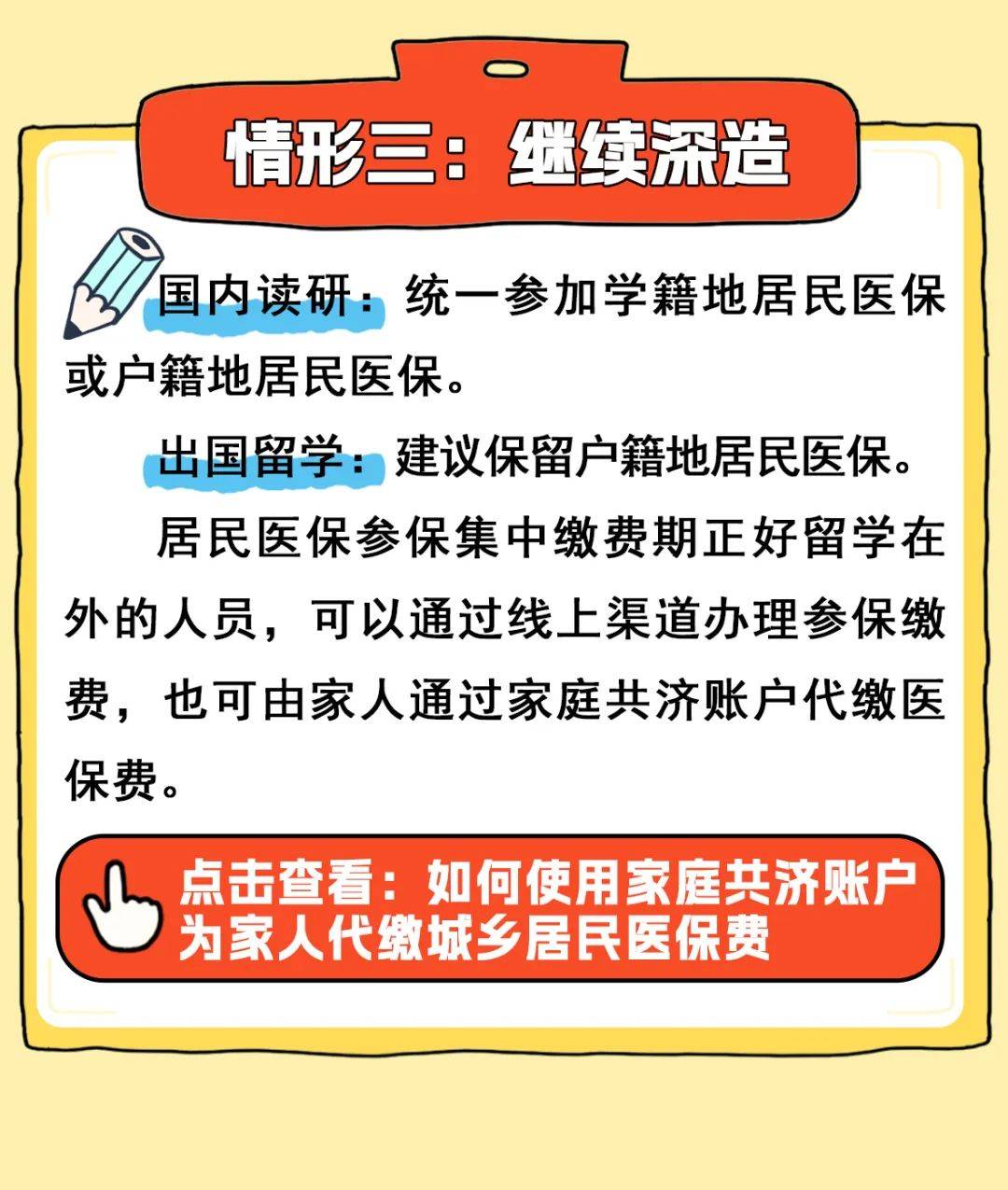 安吉最新医保卡套取现金渠道联系方式方法分析(最方便真实的安吉医保卡套取现金比例方法)