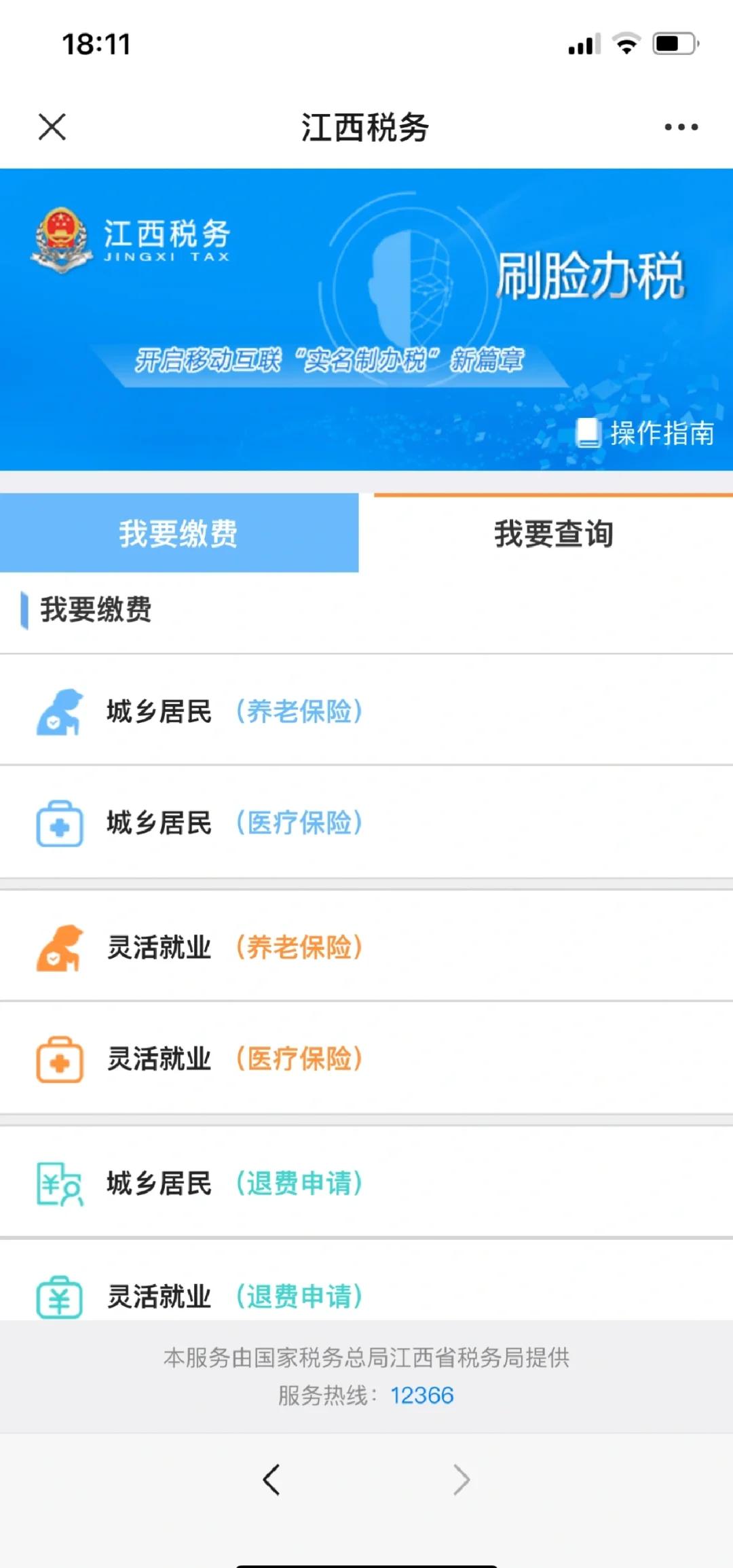 安吉最新急用钱套医保卡方法方法分析(最方便真实的安吉如何套出医保卡里的钱方法)