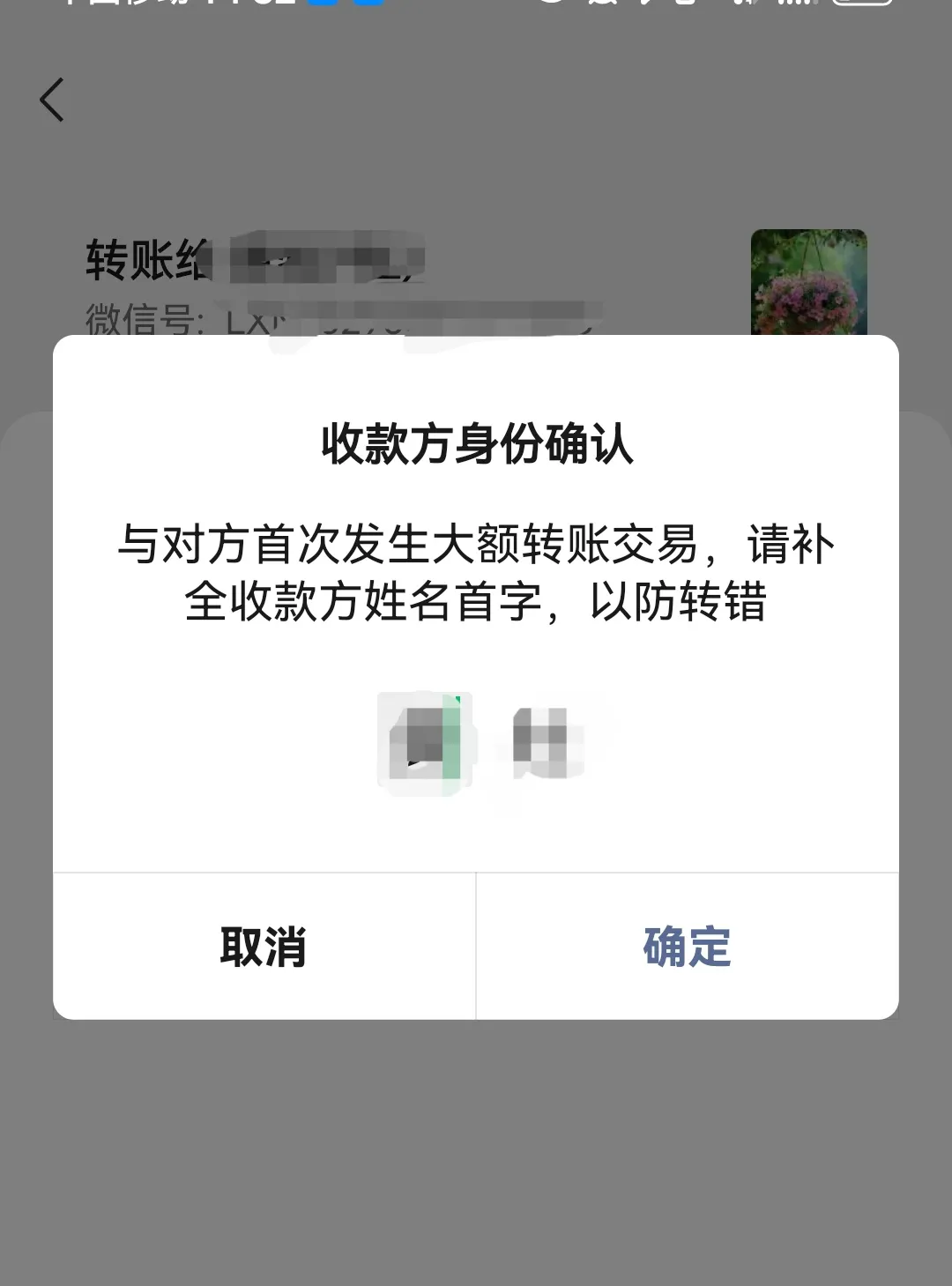 安吉最新微信换现金套路方法分析(最方便真实的安吉微信换现金收手续费犯法吗方法)