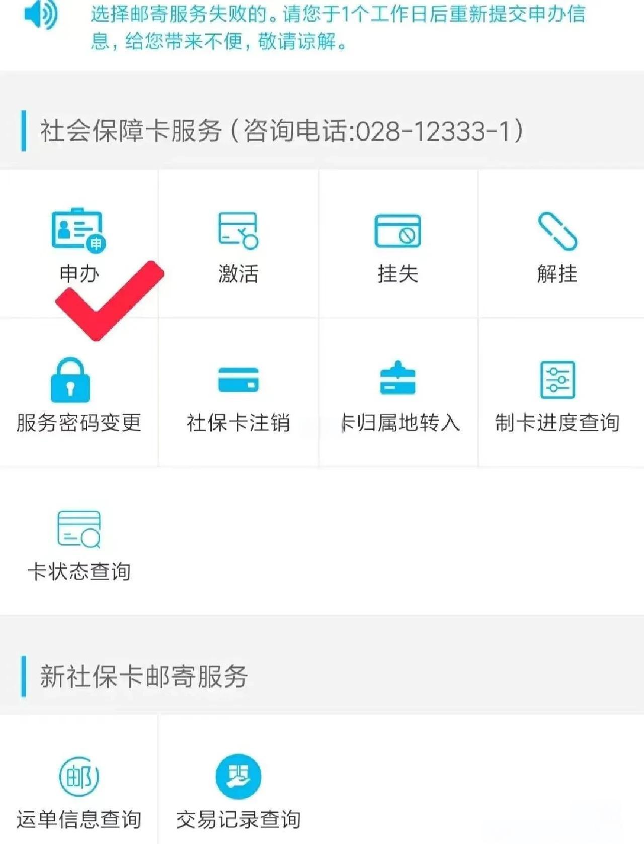 安吉最新微信刷社保卡方法分析(最方便真实的安吉微信刷社保卡怎么操作方法)
