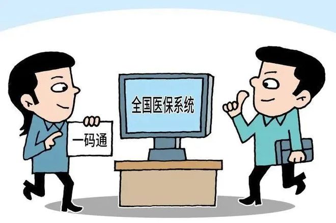 安吉最新医保套现2000元被查了方法分析(最方便真实的安吉医保套现处罚方法)