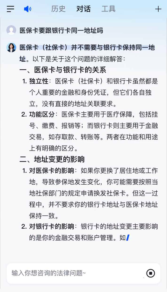 安吉最新急用钱套医保卡联系方式方法分析(最方便真实的安吉医保余额提现微信联系方式方法)