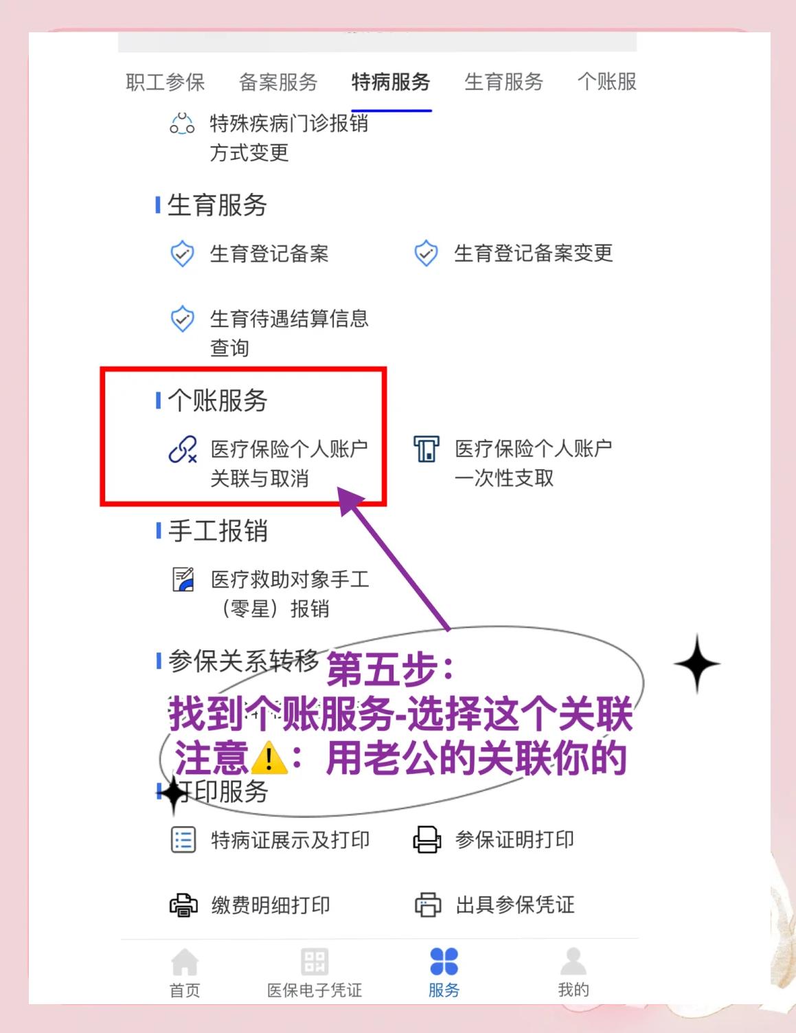 安吉最新医保卡有几千块钱怎么取出来方法分析(最方便真实的安吉急用钱社保怎么搞出钱来方法)