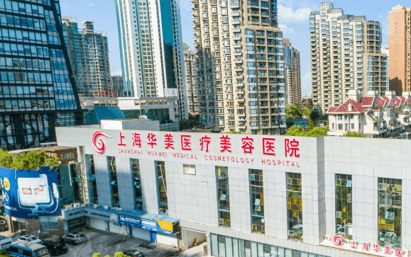 安吉最新上海前十名的整形医院方法分析(最方便真实的安吉上海出名整形医院方法)