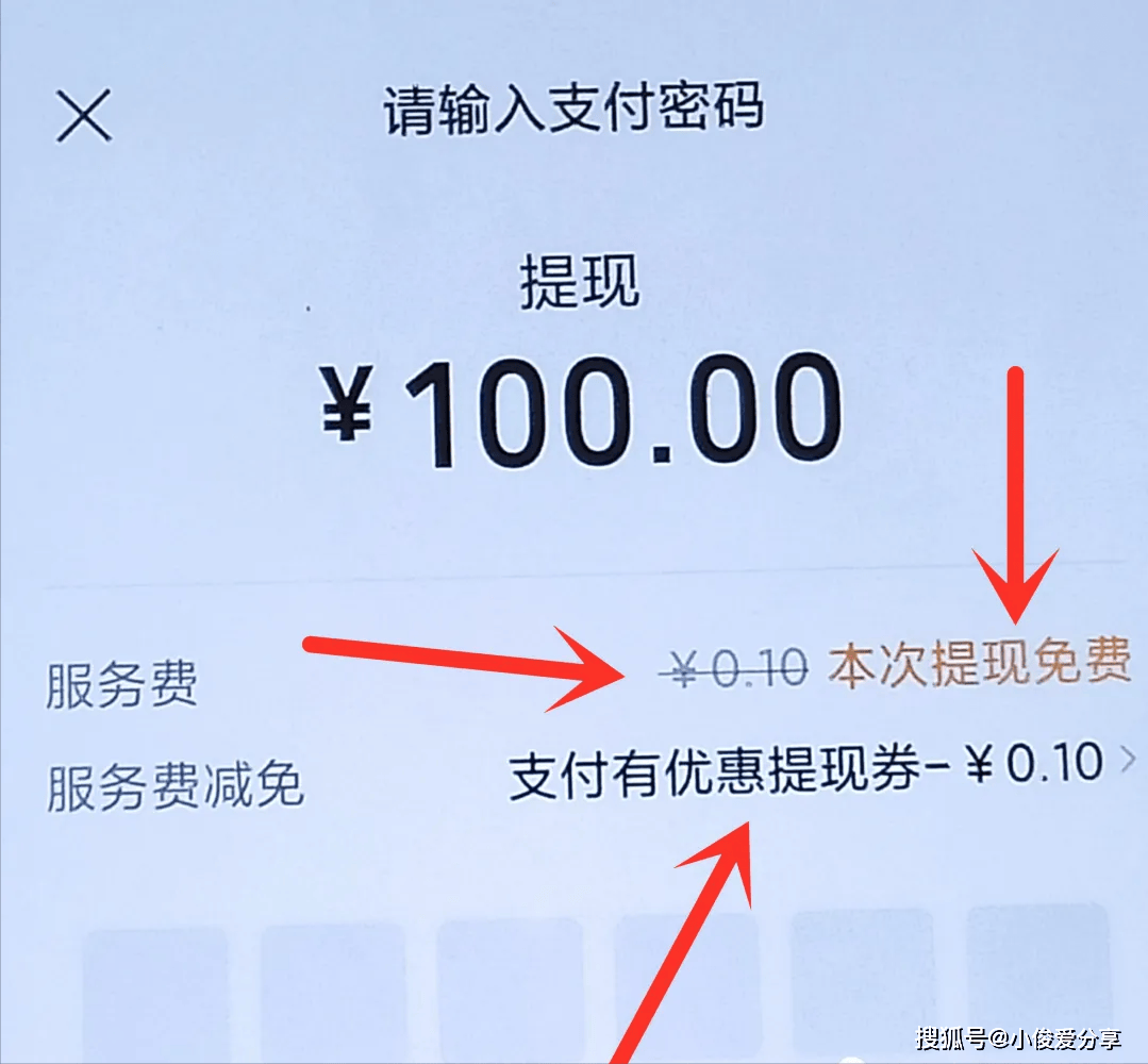 安吉最新医保换现金秒到账微信手续费30方法分析(最方便真实的安吉医保卡提现到微信方法)