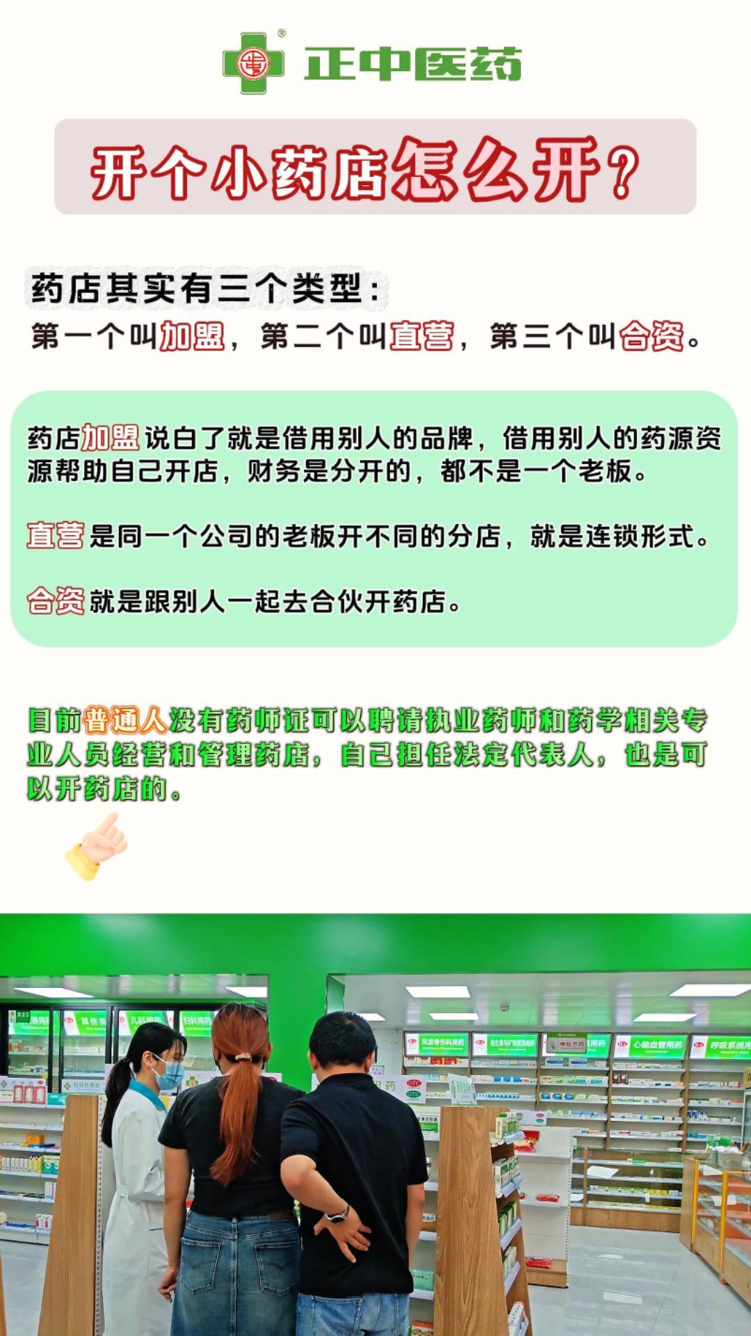 安吉最新药店推荐的药靠谱吗方法分析(最方便真实的安吉药房推荐的药有用吗方法)