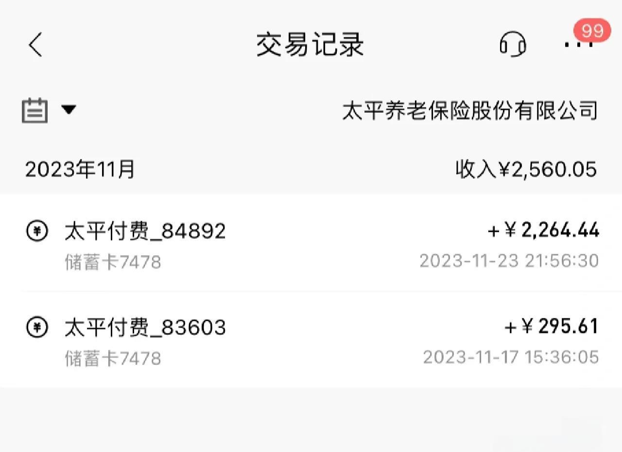 安吉最新医保卡换取现金秒到账方法分析(最方便真实的安吉医保套取现金最好办法方法)