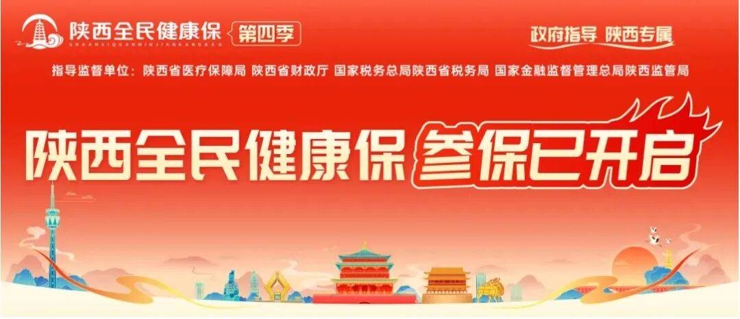 安吉最新西安刷医保方法分析(最方便真实的安吉西安刷医保卡的联系方式方法)