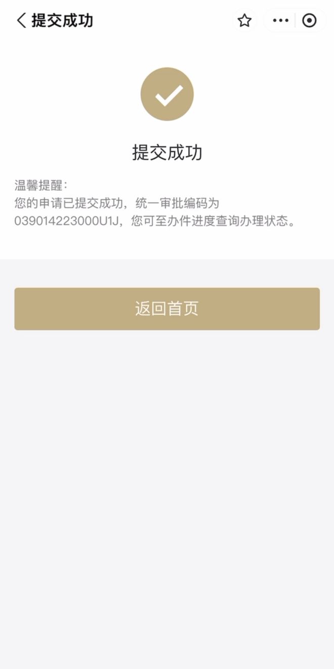 安吉最新上海医保咨询免费24小时在线方法分析(最方便真实的安吉上海医保咨询中心方法)