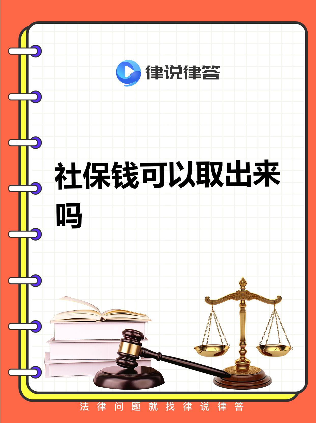 安吉最新个人医保套取现金技巧方法分析(最方便真实的安吉医保卡怎么套现金犯法吗方法)