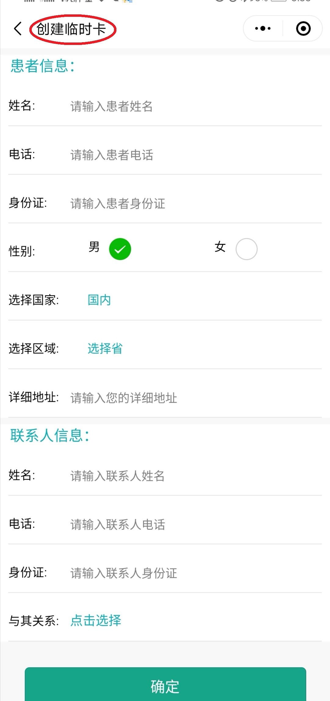 安吉最新医保套现24小时微信方法分析(最方便真实的安吉医保套现24小时微信已停保方法)