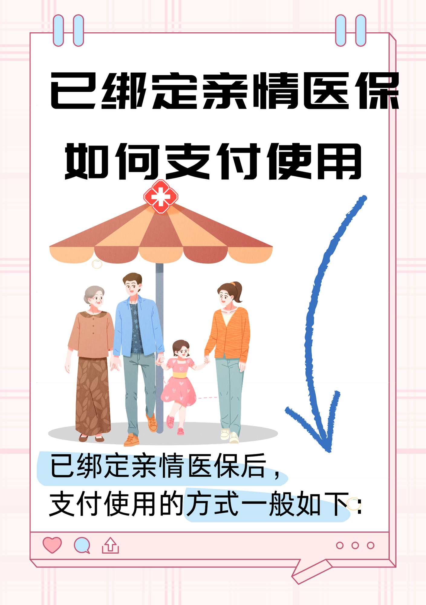 安吉最新医保卡提现方法支付宝方法分析(最方便真实的安吉医保卡怎么在支付宝提现方法)
