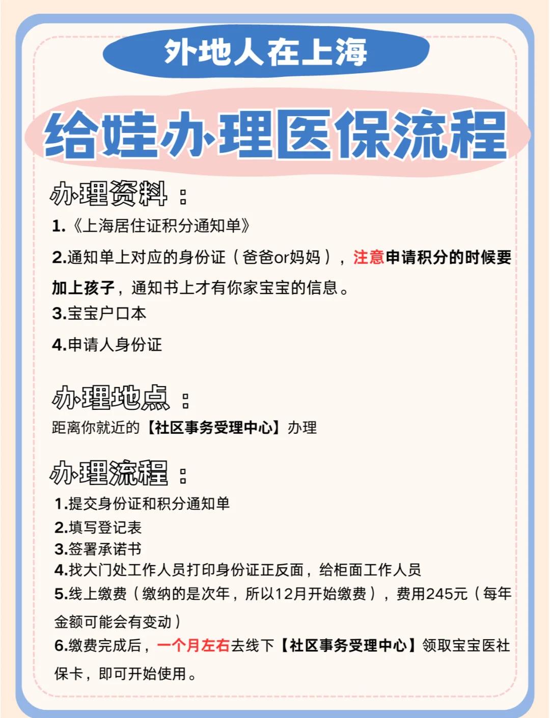 安吉最新医保卡提现方法支付宝方法分析(最方便真实的安吉医保卡怎么在支付宝提现方法)