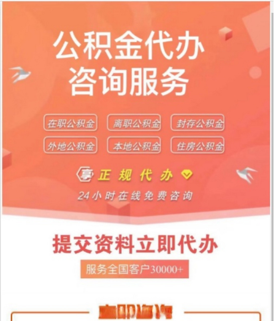 安吉最新医保卡网上套取现金渠道方法分析(最方便真实的安吉医保卡套取现金渠道联系方式方法)