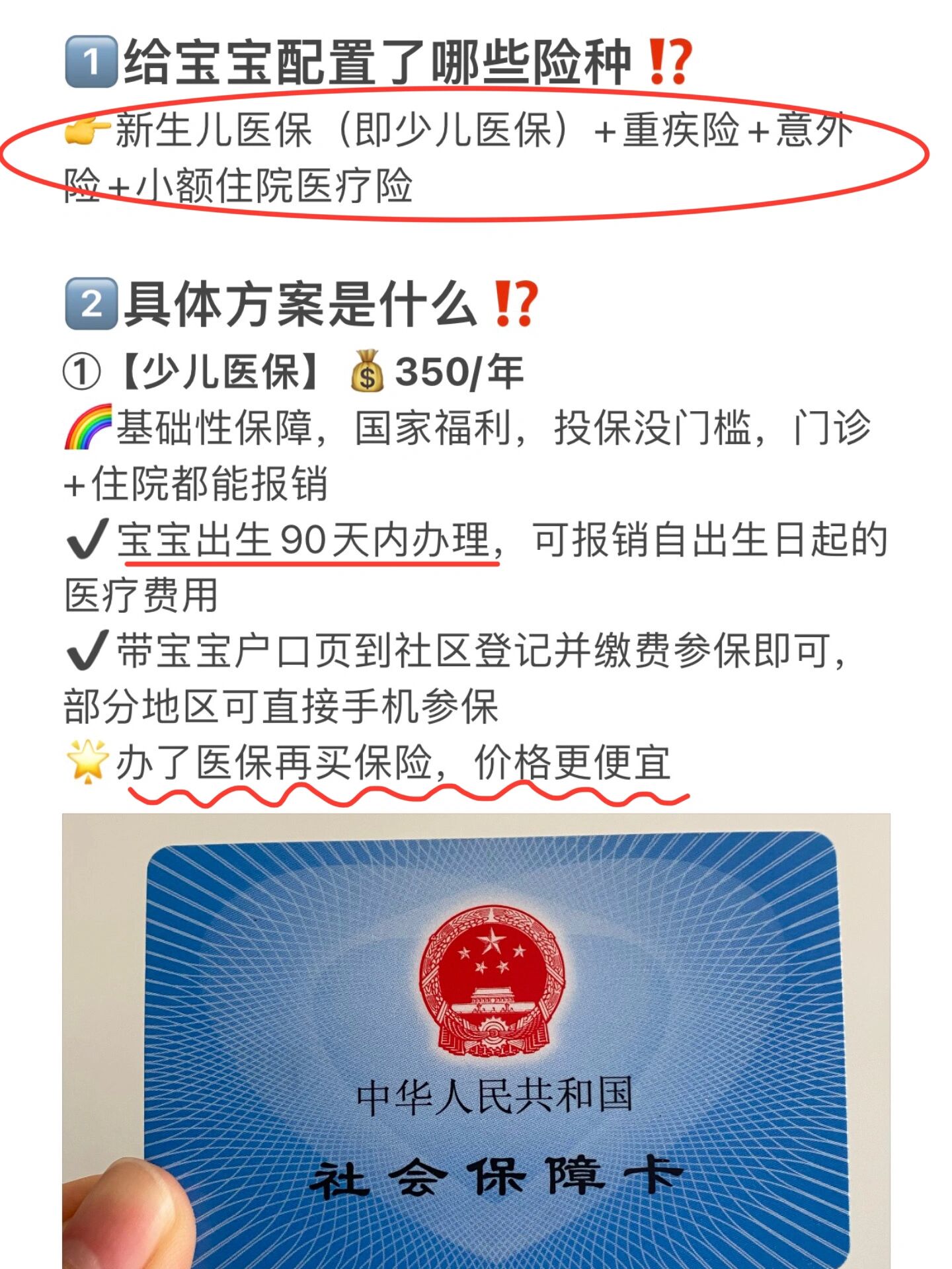 安吉最新医保小额提取代办200以内方法分析(最方便真实的安吉医保取现24小时微信方法)