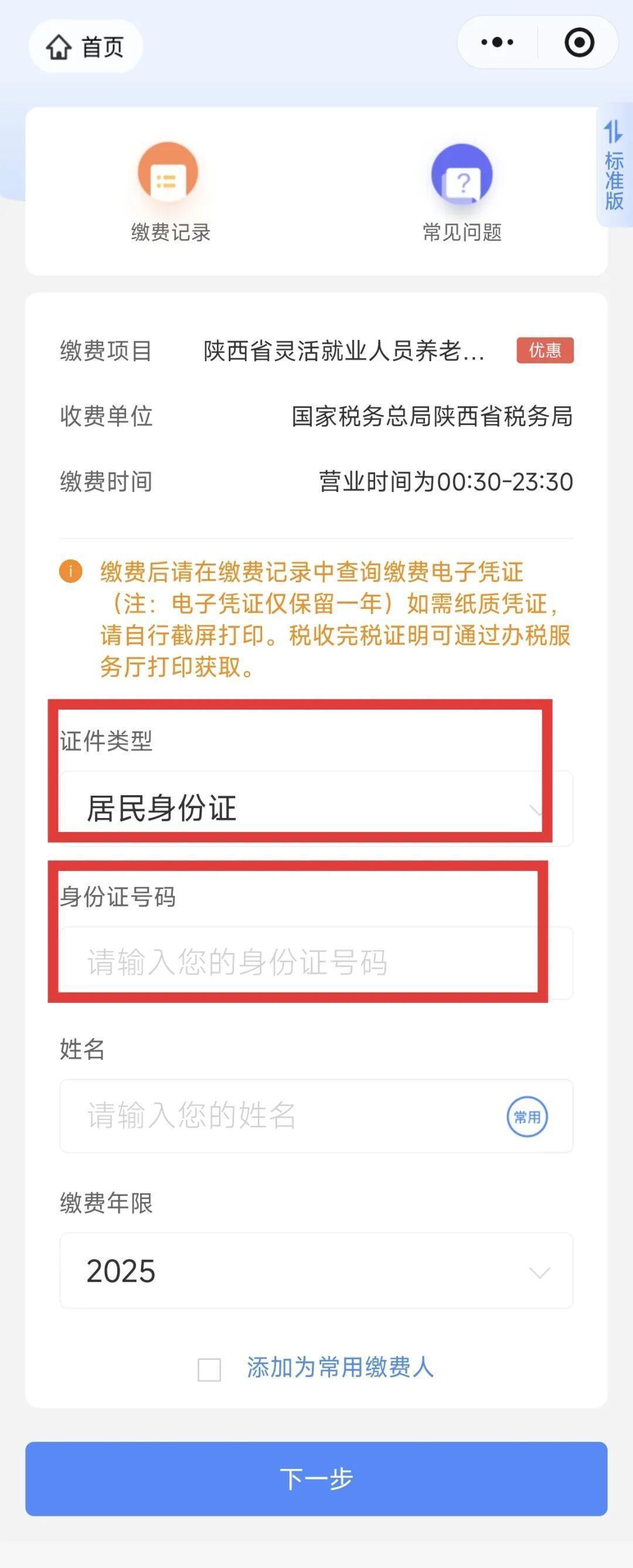 安吉最新西安医保取现24小时微信方法分析(最方便真实的安吉西安医保取现24小时微信怎么取方法)