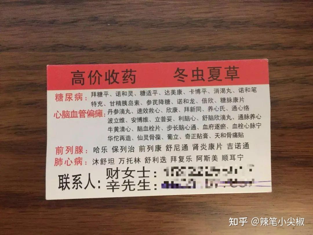 安吉最新高价收药电话回收医保卡方法分析(最方便真实的安吉在线套医保卡联系方式方法)