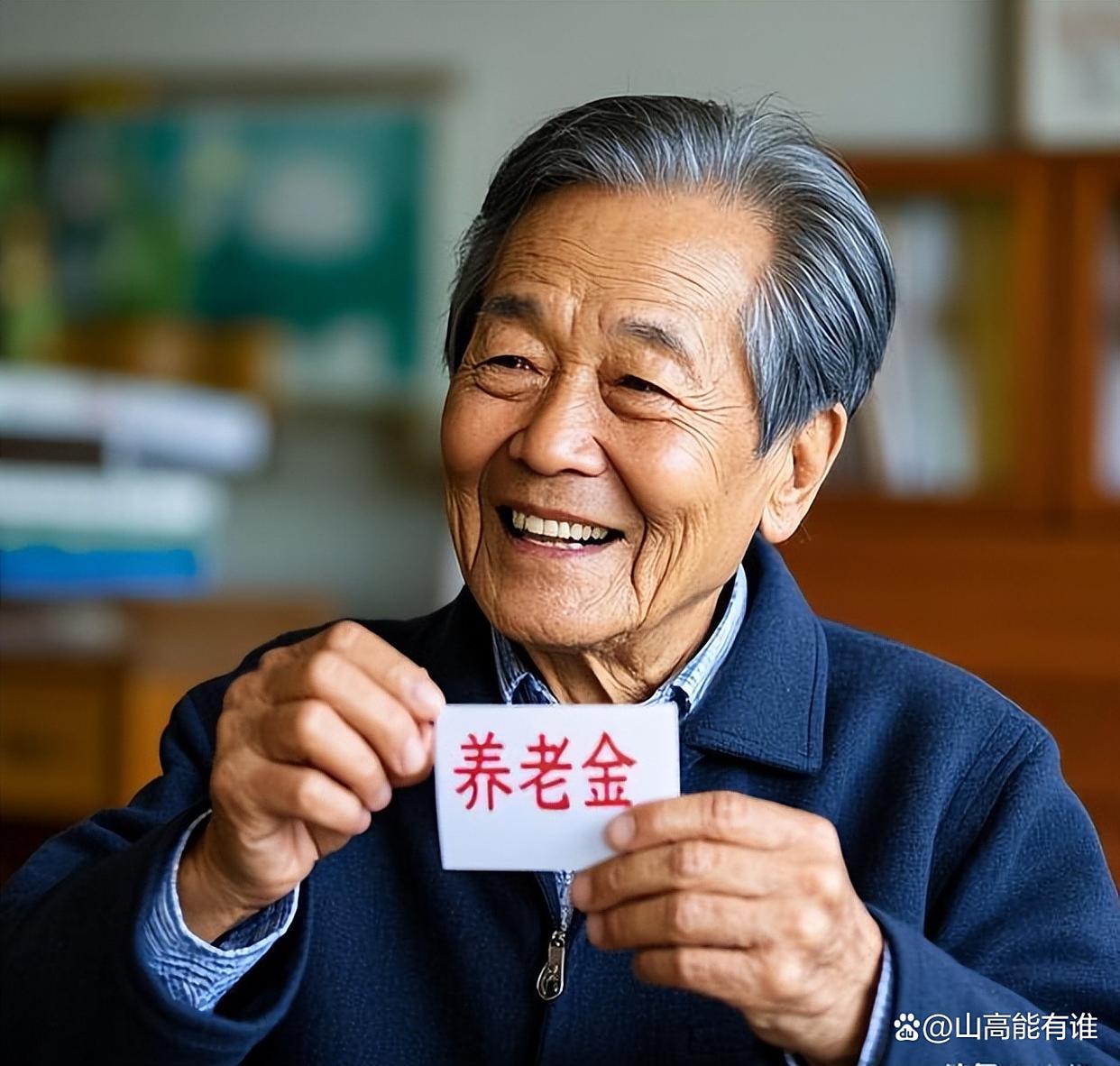 安吉最新特别缺钱想提取养老金怎么办呢方法分析(最方便真实的安吉放弃社保怎么把钱取出来方法)