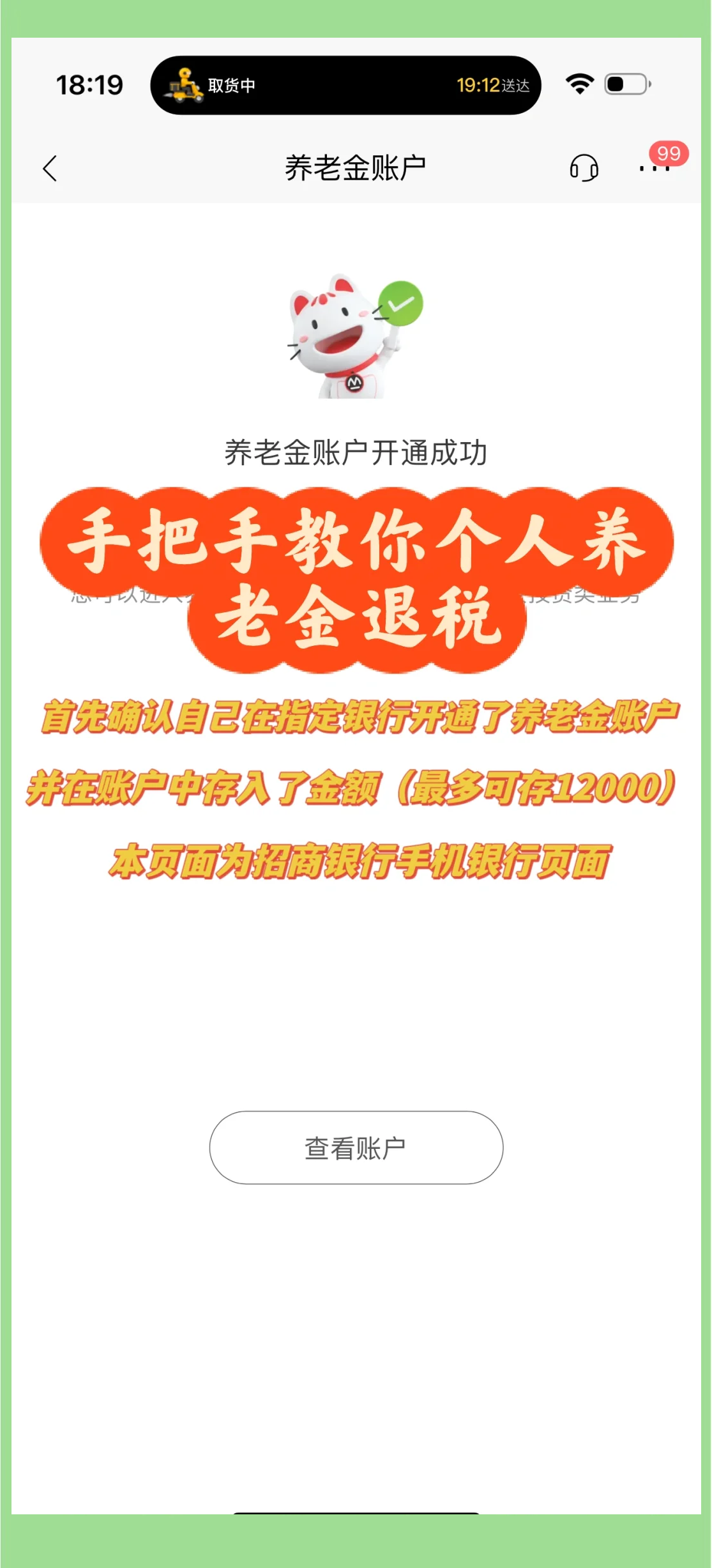 安吉最新特别缺钱想提取养老金怎么办呢方法分析(最方便真实的安吉放弃社保怎么把钱取出来方法)