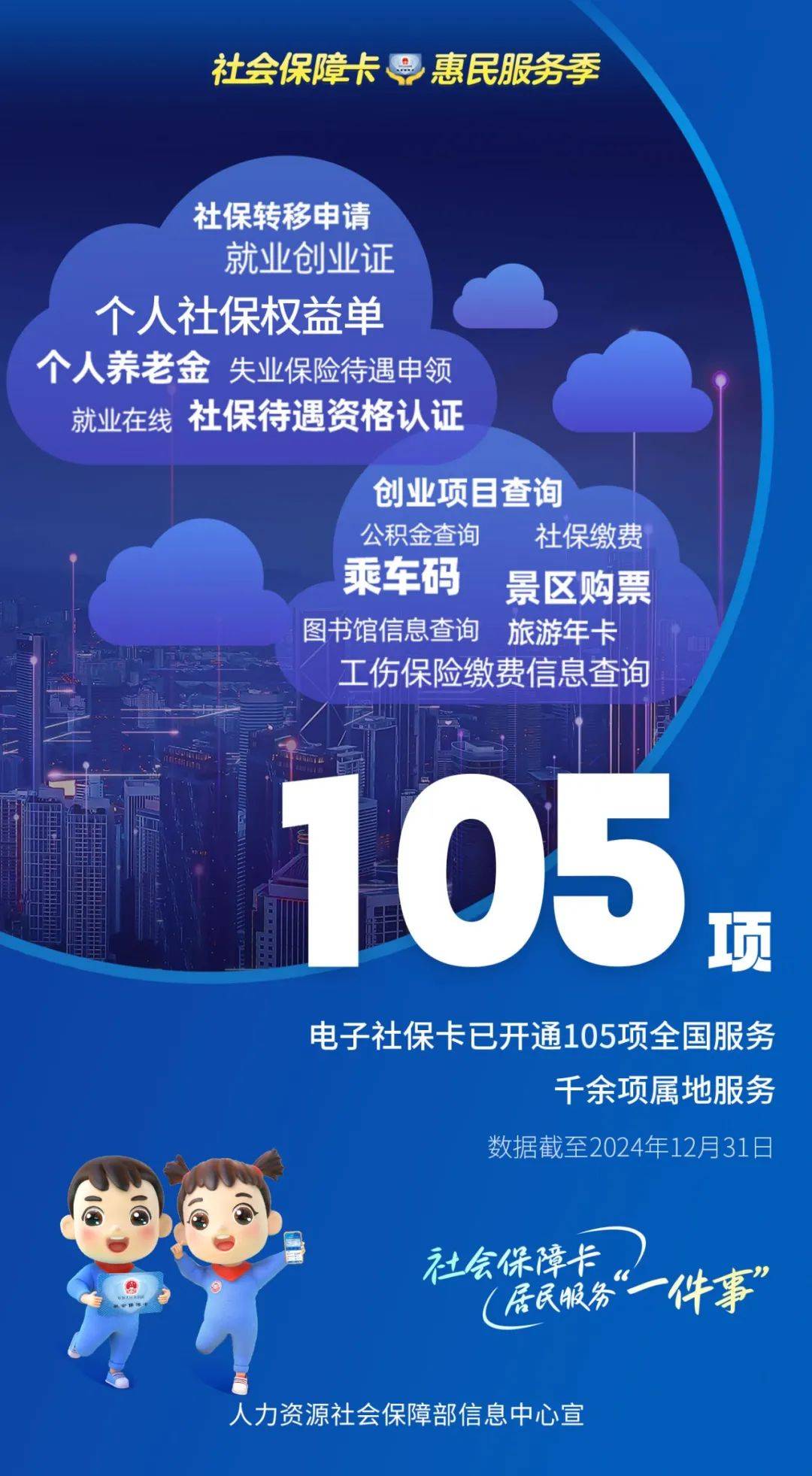 安吉最新24小时套社保卡微信能用吗方法分析(最方便真实的安吉24小时套社保卡微信能用吗方法)