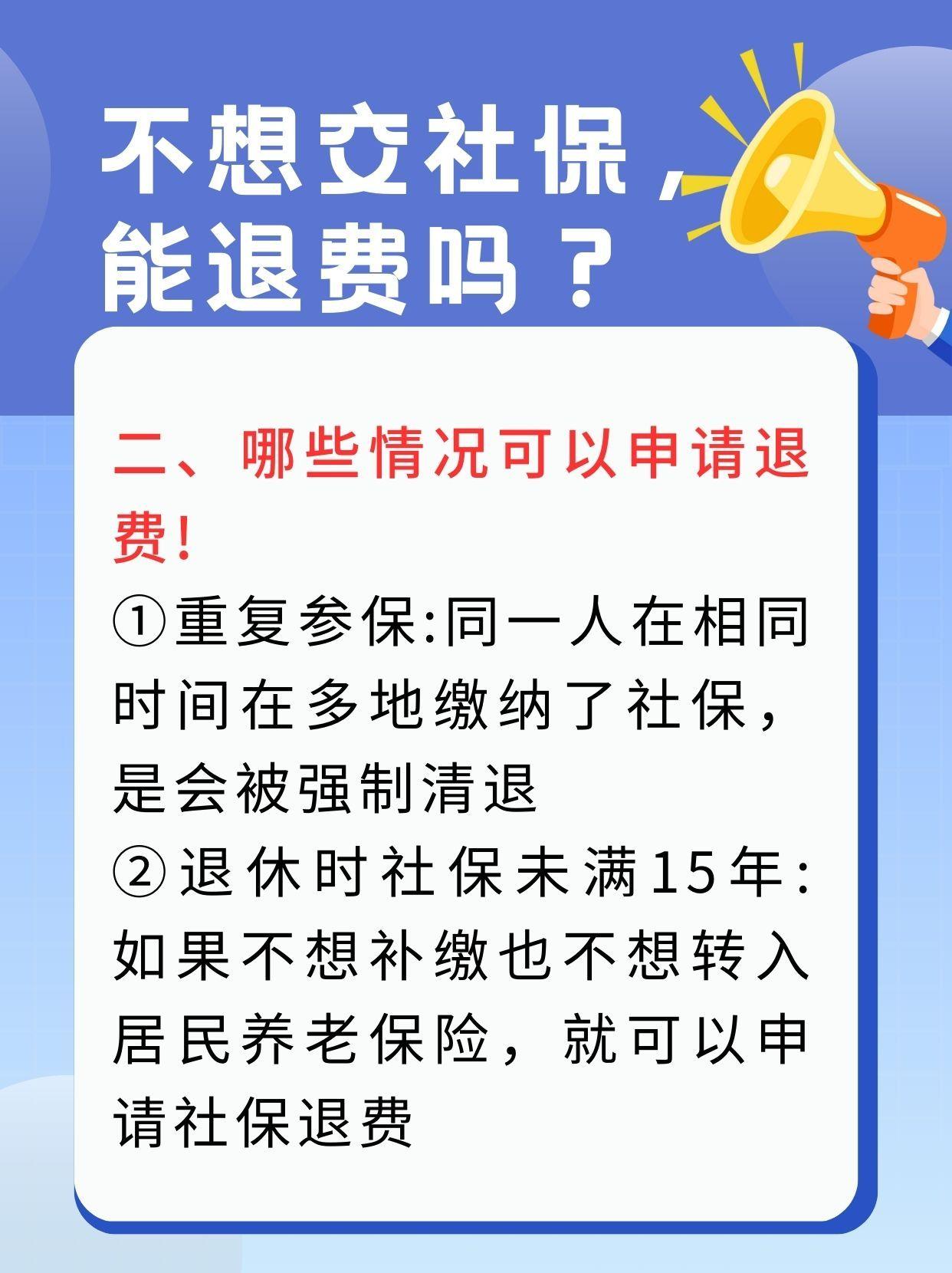 安吉最新急用钱套医保卡一般收多少方法分析(最方便真实的安吉医保套取现金最佳方法方法)