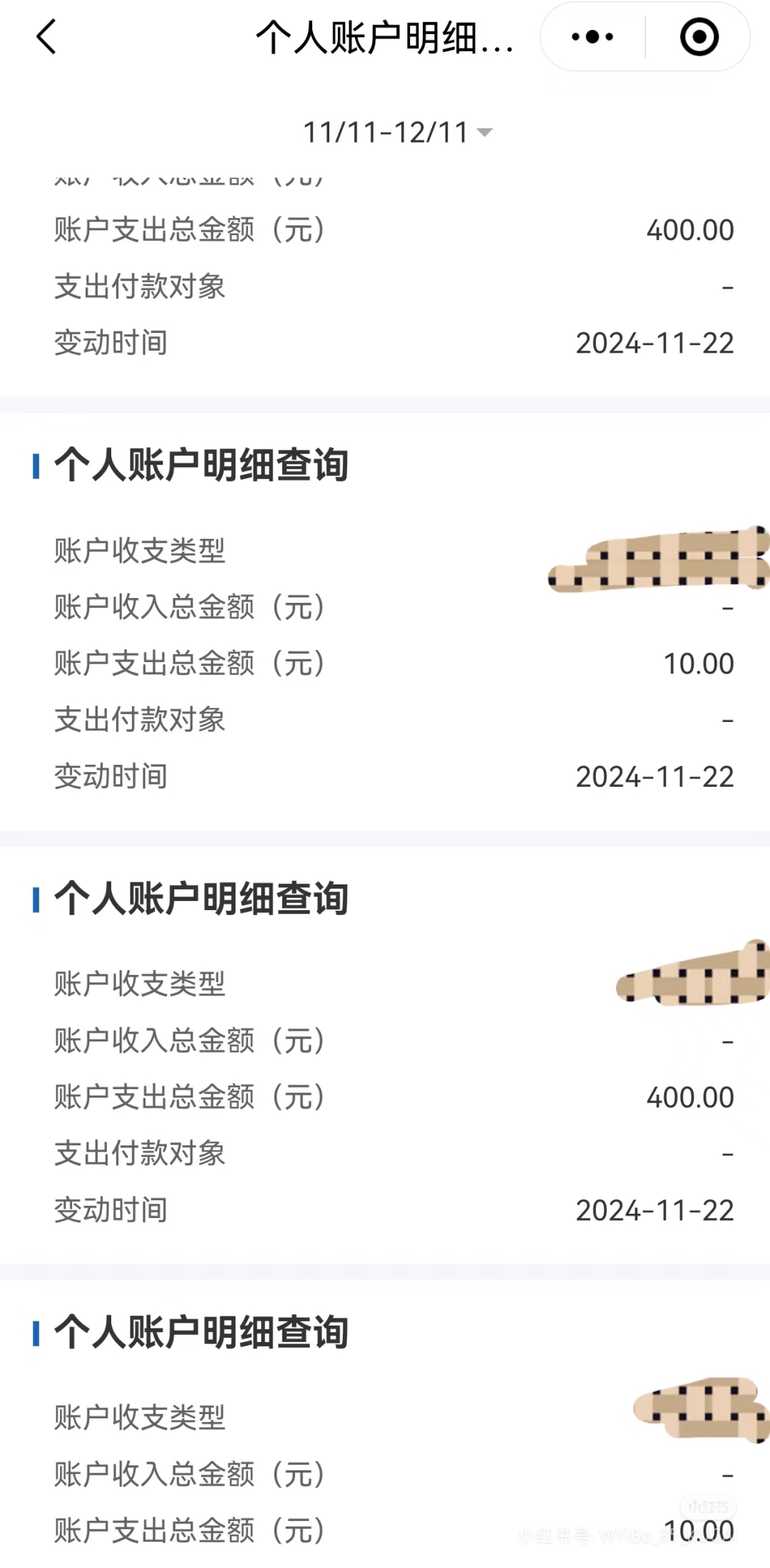 安吉最新医保卡余额应该提取出来吗方法分析(最方便真实的安吉医保卡里的钱取出来有什么影响方法)