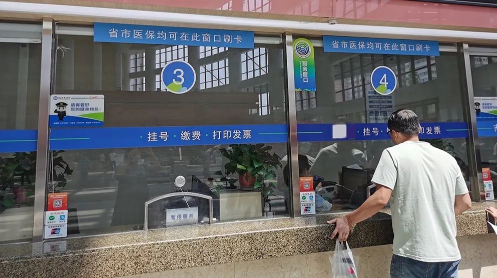 安吉最新西安24小时套医保卡的银行方法分析(最方便真实的安吉西安哪个药店可以套医保卡方法)