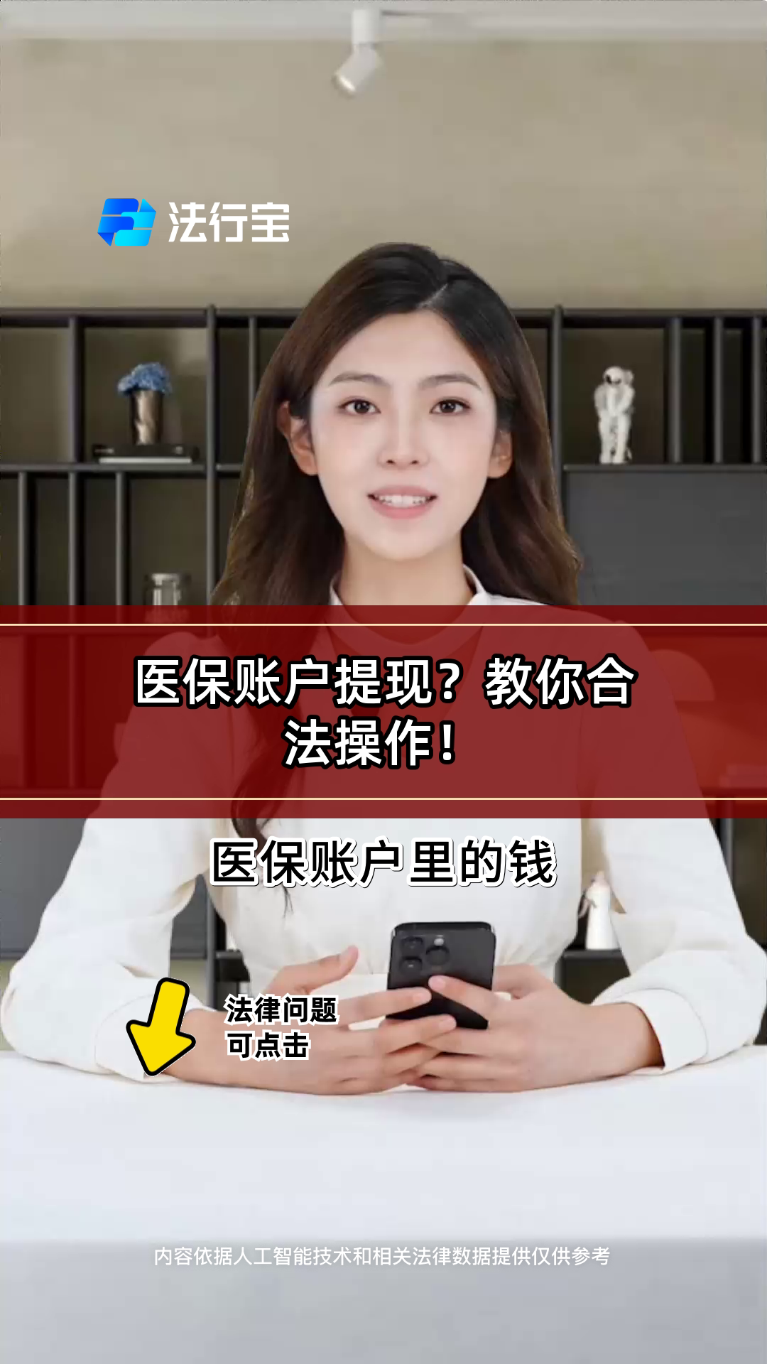 安吉最新医保卡余额提取方式方法分析(最方便真实的安吉医保卡余额提取方法方法)