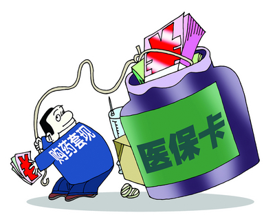 安吉最新医保卡小额套现微信方法分析(最方便真实的安吉医保套现怎么弄方法)