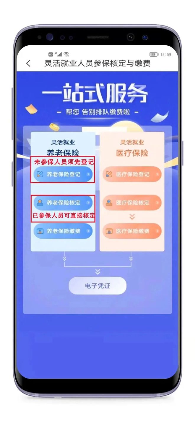 安吉最新24小时套社保卡微信联系方式方法分析(最方便真实的安吉24小时套社保卡 微信方法)