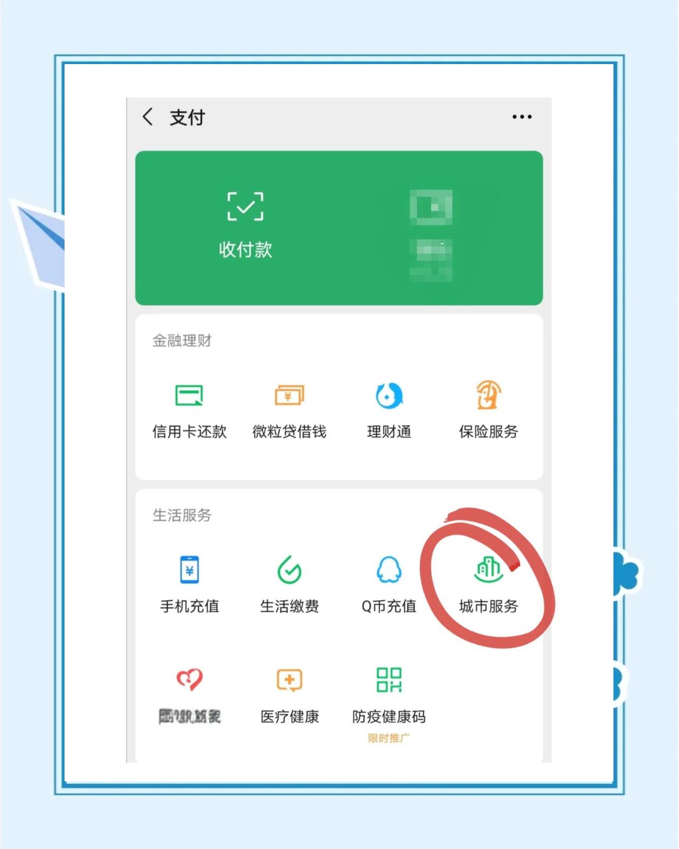 安吉最新医保卡的余额能提现吗方法分析(最方便真实的安吉医保卡的余额能提现吗怎么提方法)