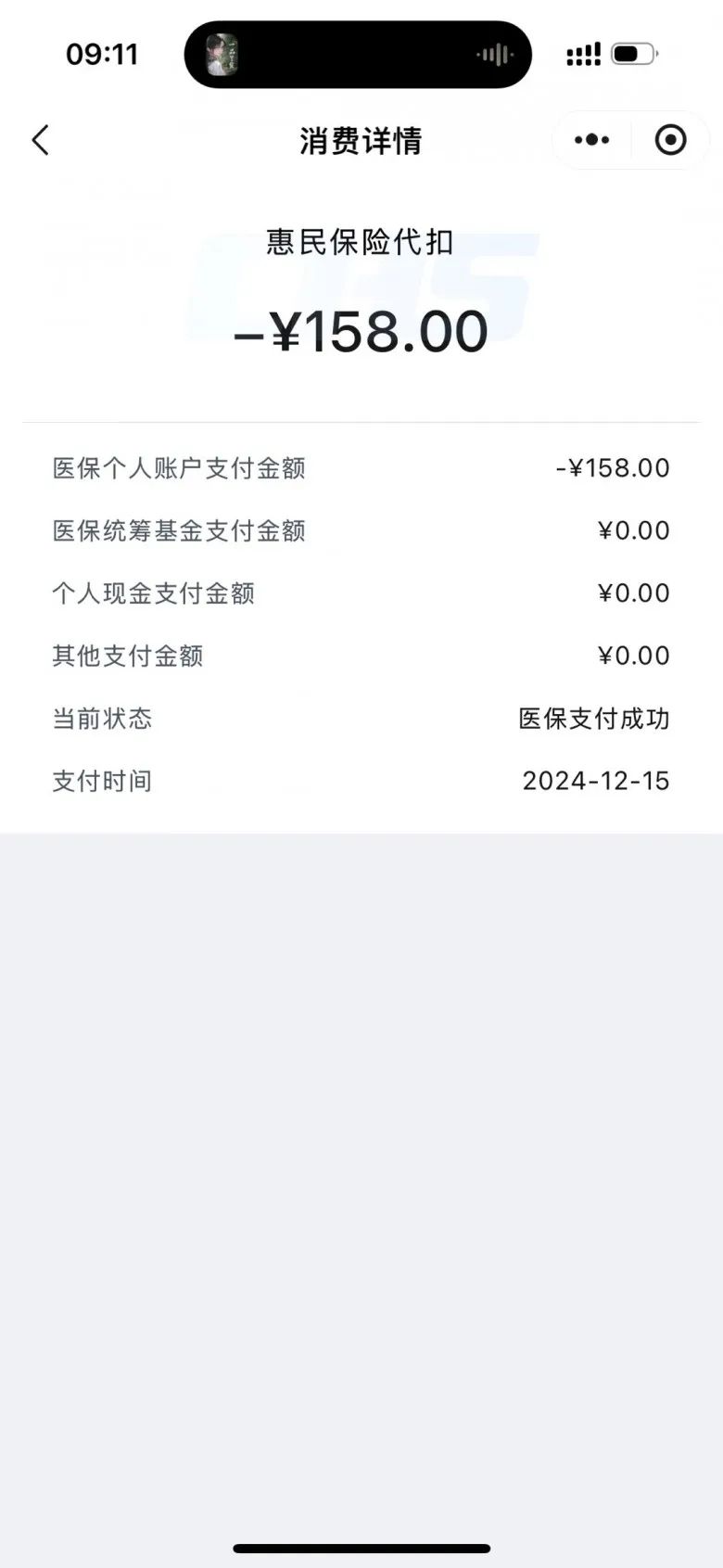 安吉最新医保卡里的钱转入银行卡方法分析(最方便真实的安吉医保卡里钱转入银行卡步骤方法)