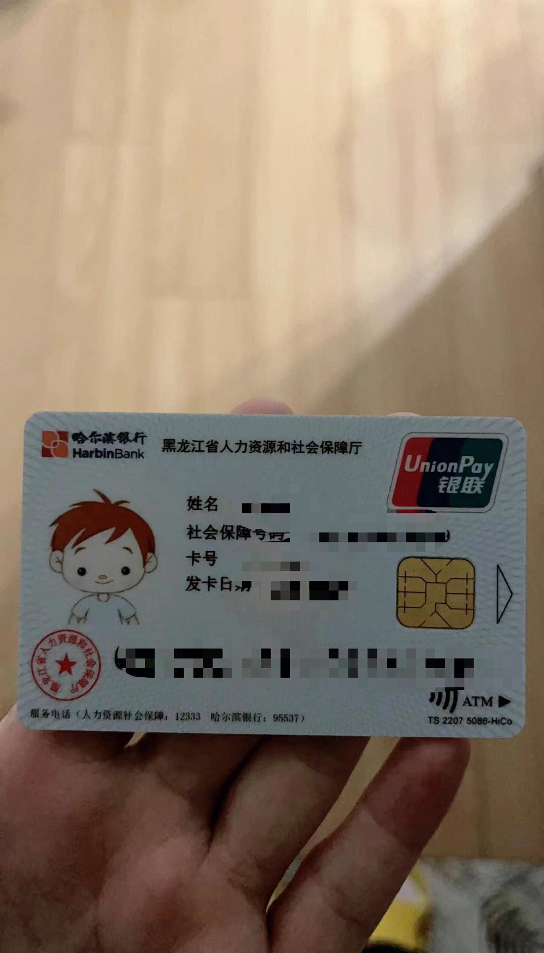 安吉最新回收医保卡方法分析(最方便真实的安吉在线24小时回收医保卡方法)