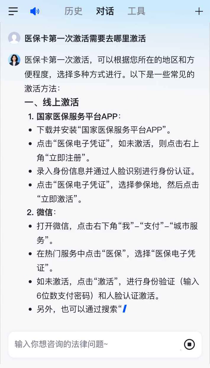 安吉最新医保卡有到期时间吗方法分析(最方便真实的安吉医保卡有到期时间吗现在方法)